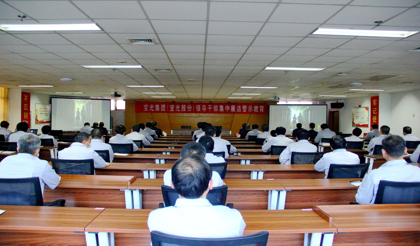 1587717987820003.jpeg 電氣產品產業子集團開展領導干部集中廉潔警示教育(0).jpg